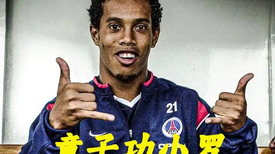 的美妙融合