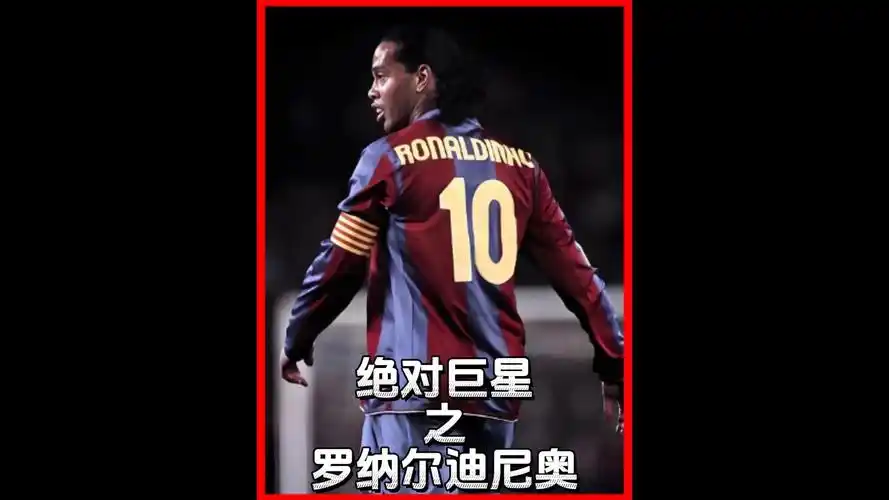 曼城在大比